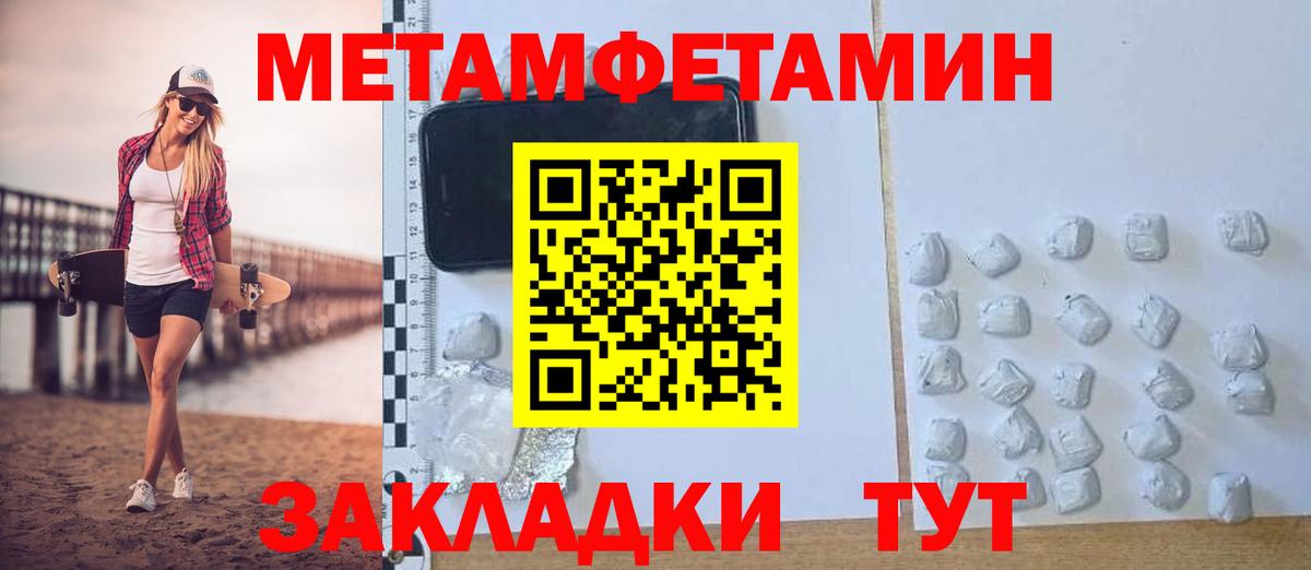 Amphetamine Розовый Коркино