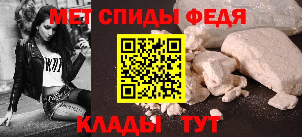 Коркино  АМФЕТАМИН 98%  Вход с VPN 