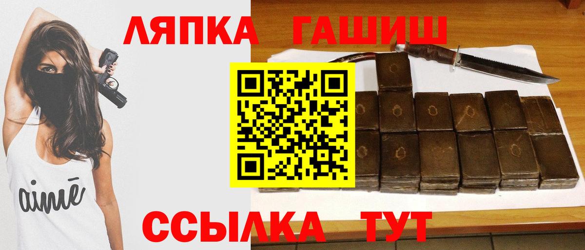 Гашиш гашик  Вход с VPN  Коркино  ГАШИШ хэш 