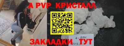 метамфетамин Бузулук