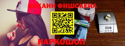 метамфетамин Бузулук