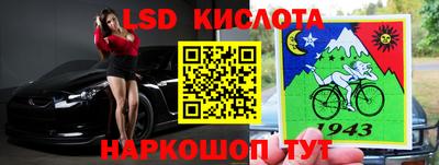 крисы Бугуруслан