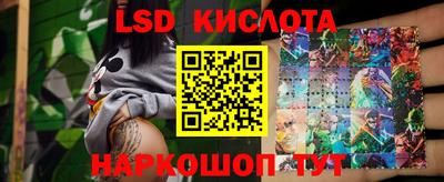 метамфетамин Бузулук