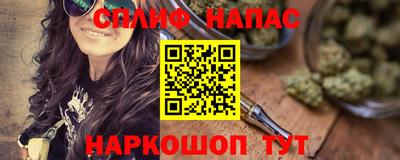 метамфетамин Бузулук