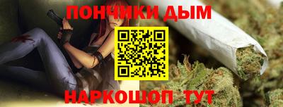 метамфетамин Бузулук