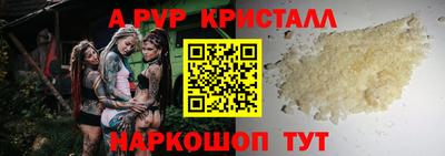 метамфетамин Бузулук