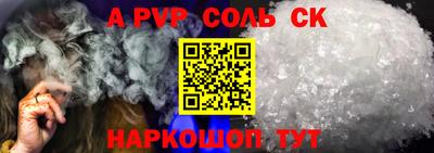 метамфетамин Бузулук