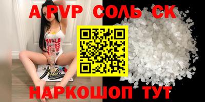 крисы Бугуруслан