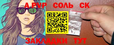 крисы Бугуруслан