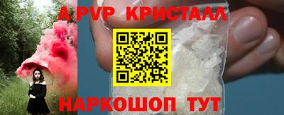 сатива Будённовск