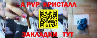 крисы Бугуруслан