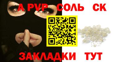 крисы Бугуруслан