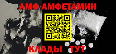 метамфетамин Бузулук