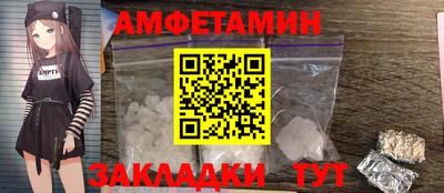 крисы Бугуруслан