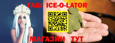 метамфетамин Бузулук