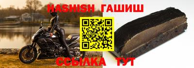 сатива Будённовск
