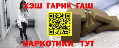 метамфетамин Бузулук