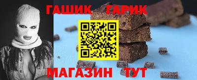 крисы Бугуруслан