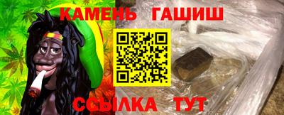 сатива Будённовск