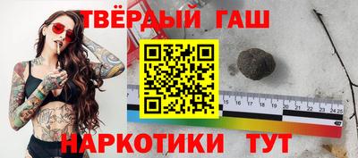 сатива Будённовск