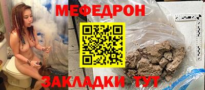 крисы Бугуруслан