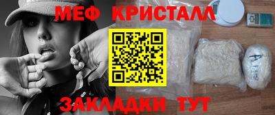 метамфетамин Бузулук