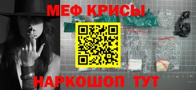 метамфетамин Бузулук