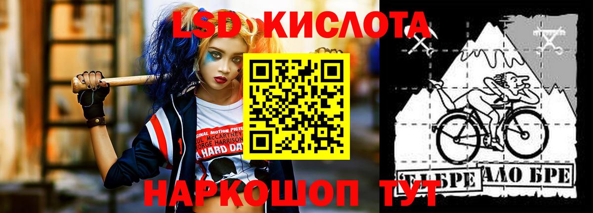 ЛСД экстази кислота  гидра маркетплейс  Вход с VPN  Коркино  LSD-25 экстази ecstasy  Лсд 25 экстази 