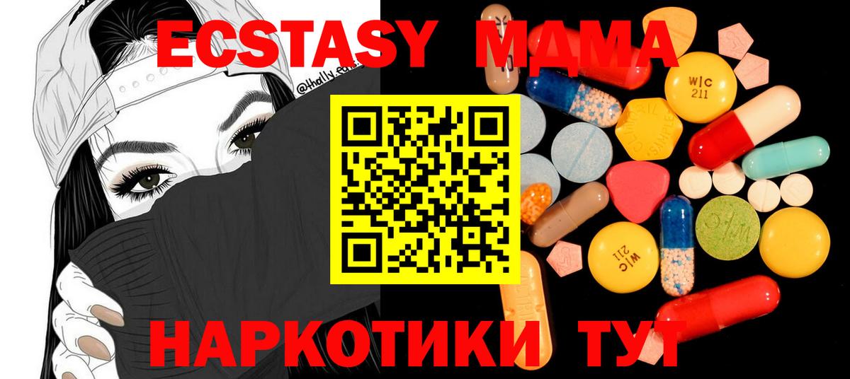 MDMA VHQ Коркино