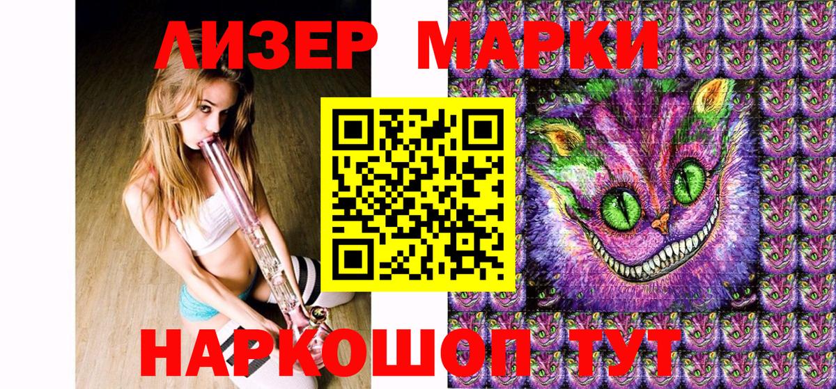 Марки N-bome 1500мкг  Вход с VPN  Коркино 