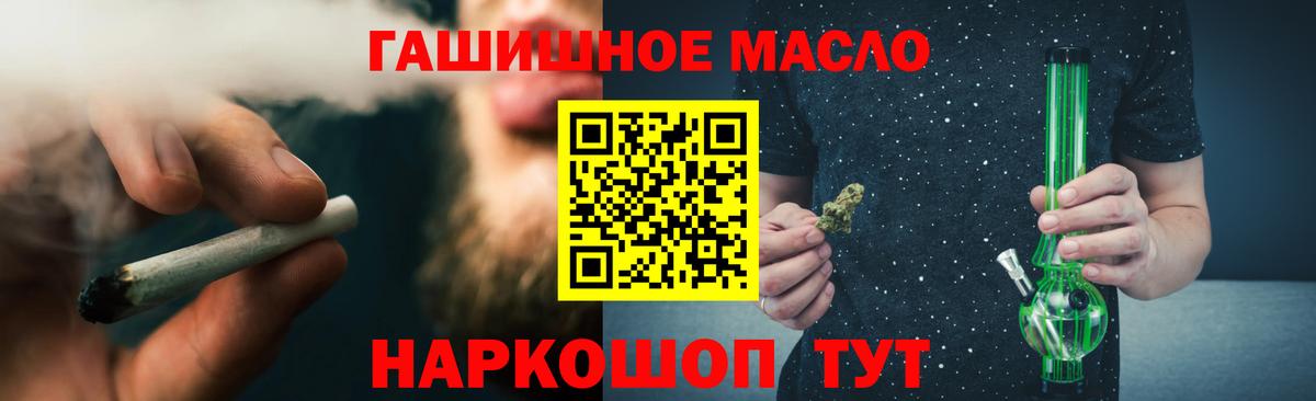 Коркино  hydra онион  Вход с VPN  ТГК вейп 