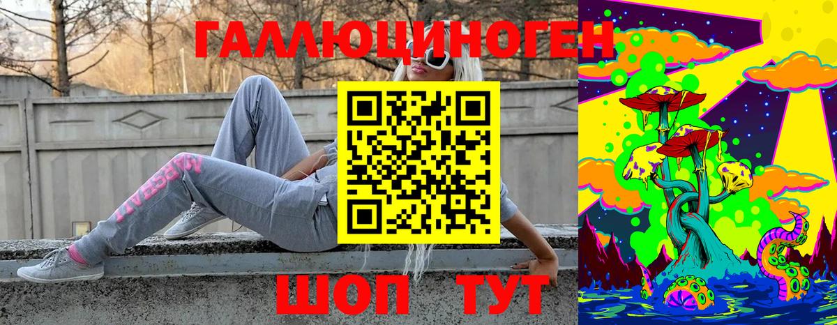 Галлюциногенные грибы ЛСД  Вход с VPN  Коркино 