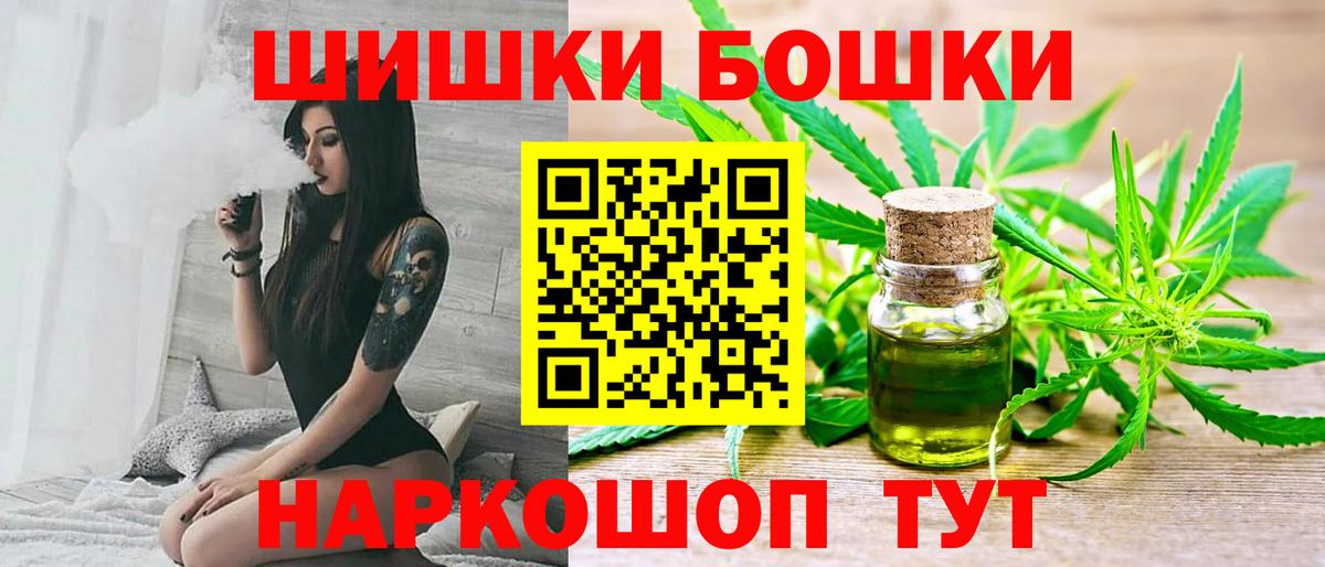 Коркино  Марихуана OG Kush  Вход с VPN  Марихуана THC 21%  Шишки марихуана LSD WEED 