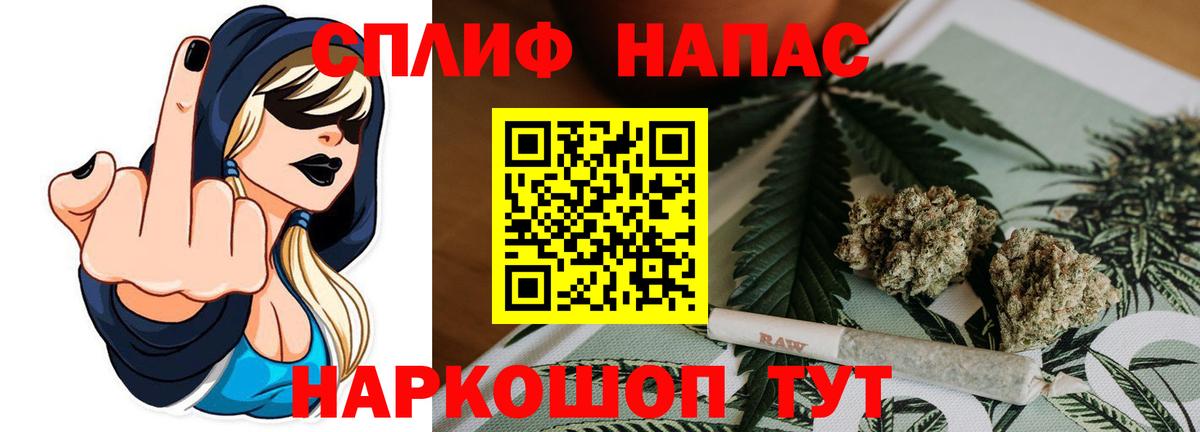 Канабис MAZAR Коркино